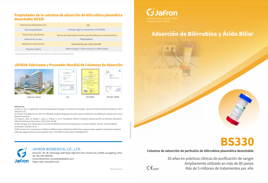 Cartucho Jafron BS330