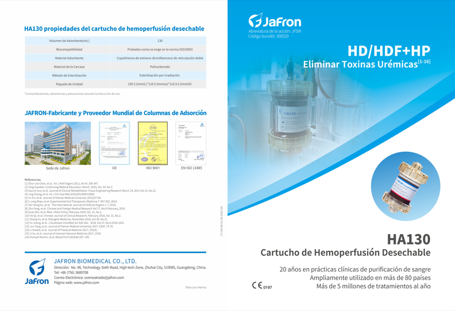 Cartucho Jafron HA130